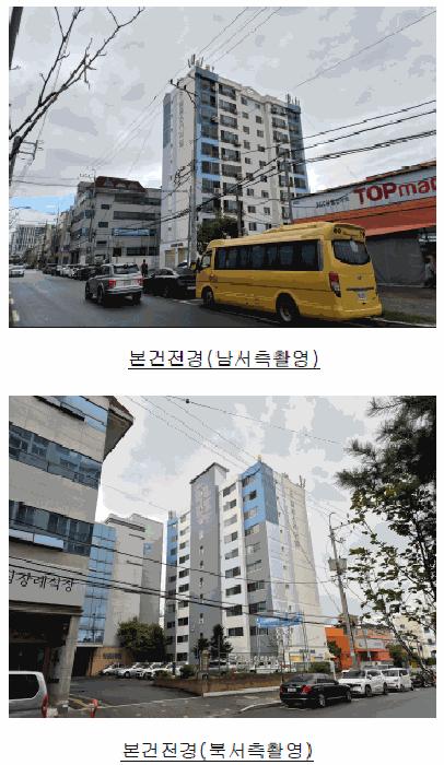 2025타경9440 경매 물건 대표 사진