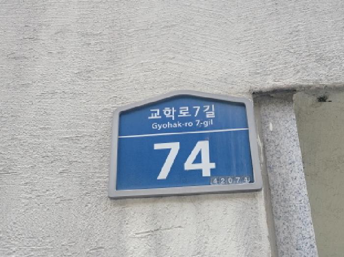 2025타경9574 경매 물건 대표 사진
