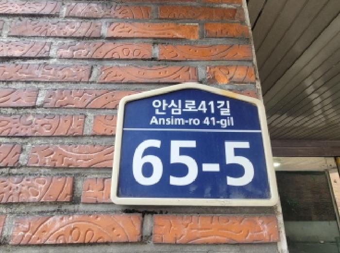 2025타경9583 대구지방법원 연립주택,다세대,빌라 법원경매 사진