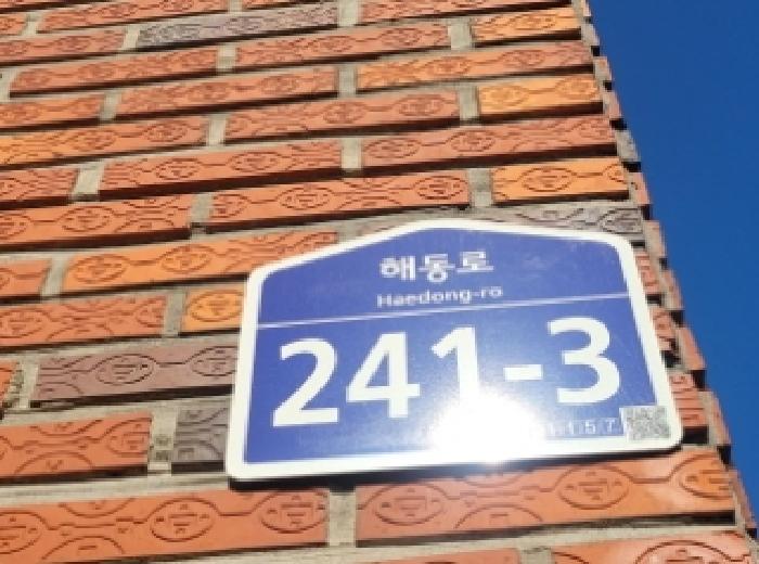 2025타경9585 경매 물건 대표 사진