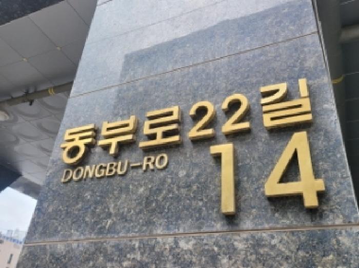 2025타경959 경매 물건 대표 사진