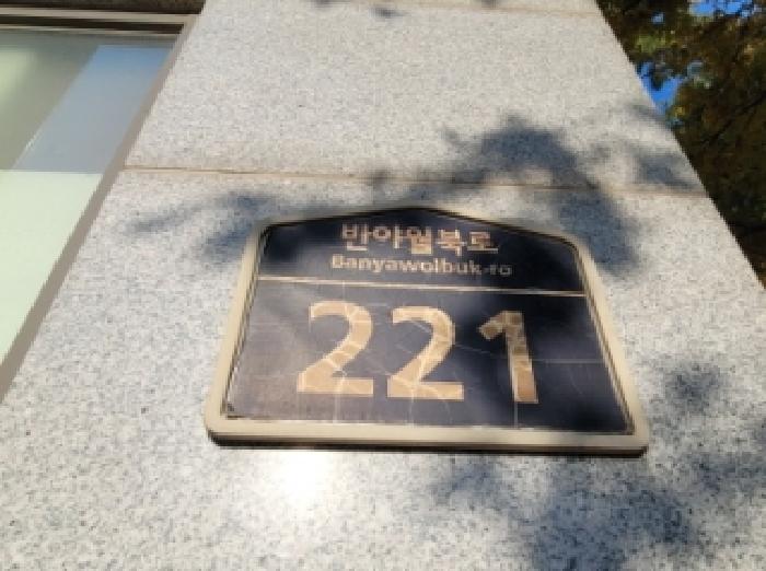 2025타경9594 경매 물건 대표 사진