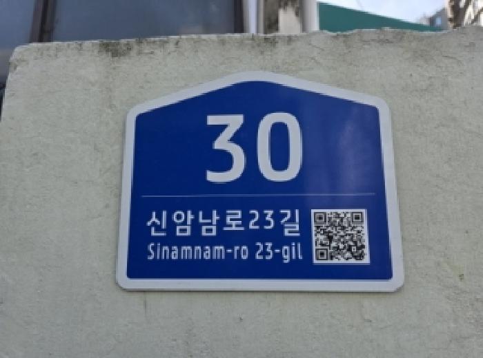 2026타경100303 대구지방법원 아파트 법원경매 사진