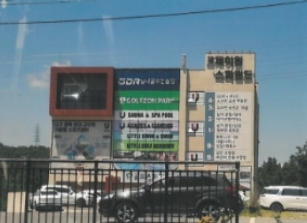 2024타경1414 김천지원 근린상가 법원경매 사진