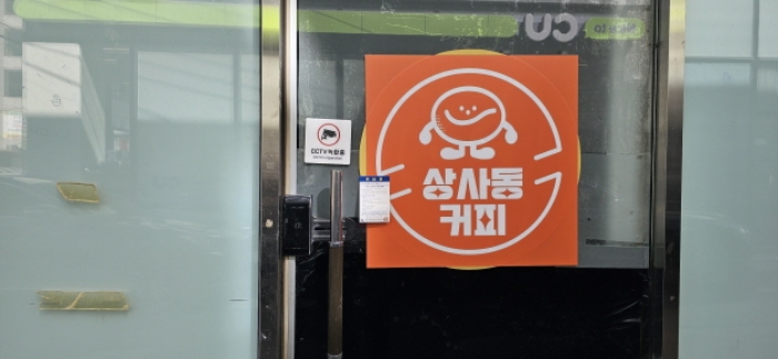 2024타경16362 김천 상가,오피스텔,근린시설 법원경매 사진