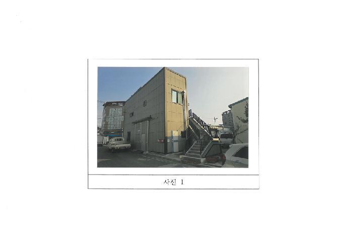 2025타경10118 경매 물건 대표 사진