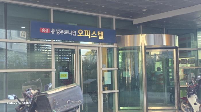 2025타경10668 경매 물건 대표 사진