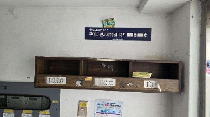 2025타경11134 경매 물건 대표 사진