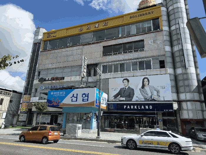 2025타경11369 경매 물건 대표 사진