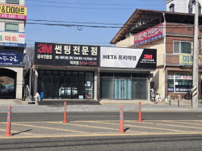 2025타경285 경매 물건 대표 사진