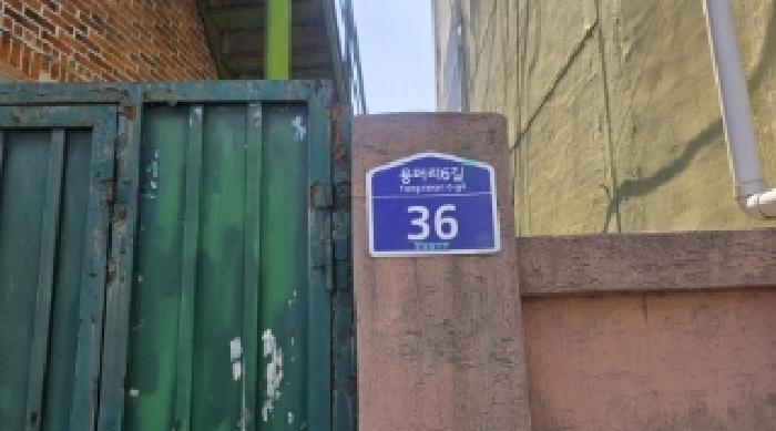2025타경307 경매 물건 대표 사진