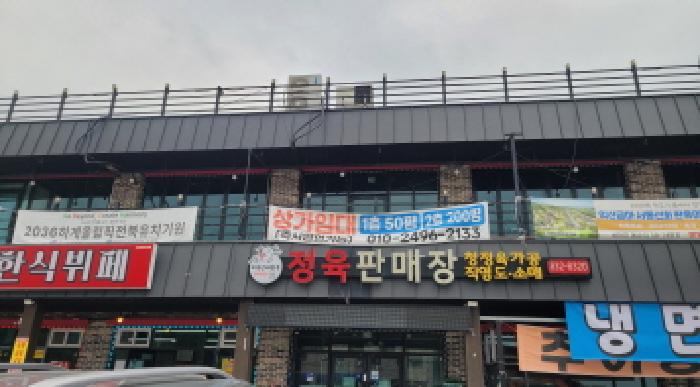 2025타경394 경매 물건 대표 사진