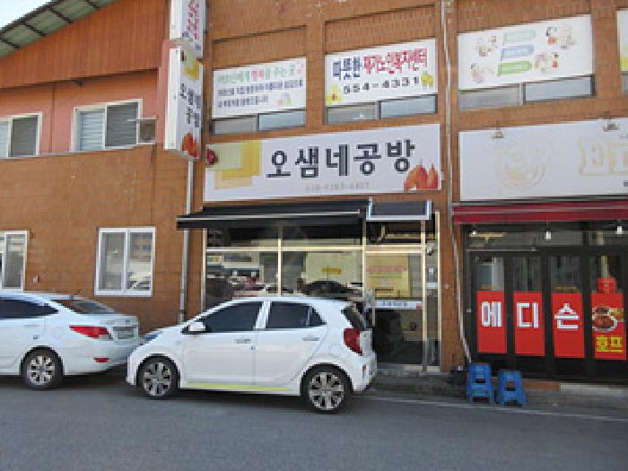 2025타경133 경매 물건 대표 사진