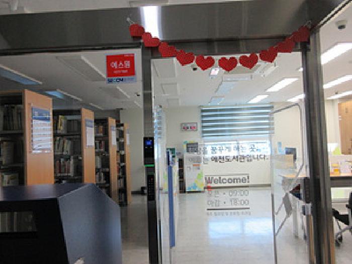 2025타경5261 경매 물건 대표 사진