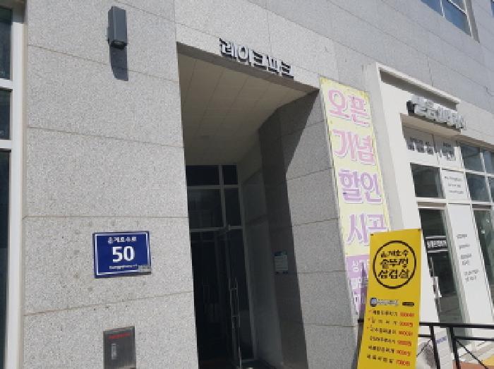 2025타경578 영덕지원 단독주택다가구 법원경매 사진
