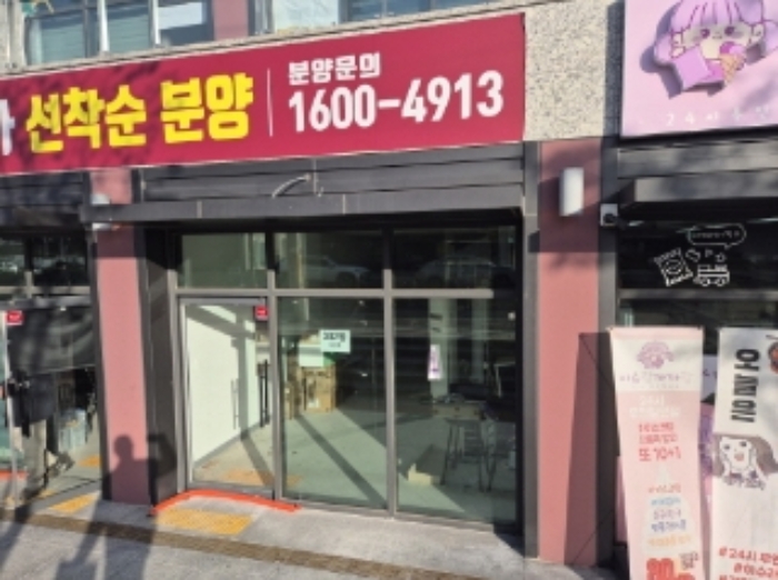 2024타경37101 포항지원 근린시설 법원경매 사진