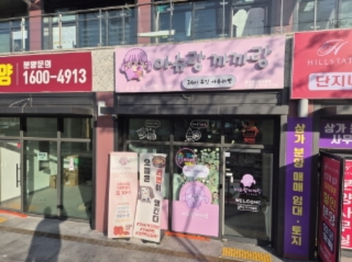 2024타경37101 포항지원 근린시설 법원경매 사진