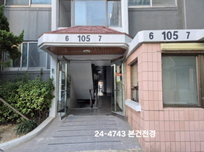 2024타경4743 포항지원 전답 법원경매 사진