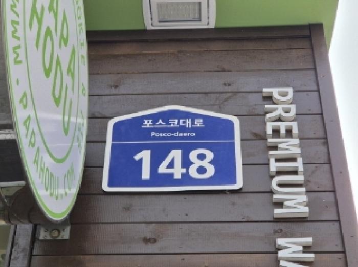 2025타경106 경매 물건 대표 사진