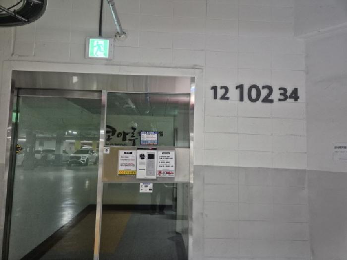 2025타경3752 경매 물건 대표 사진