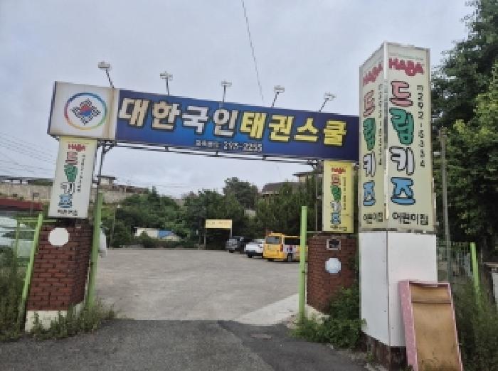 2025타경3874 경매 물건 대표 사진
