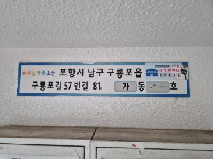 2025타경424 경매 물건 대표 사진