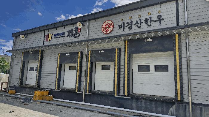 2025타경447 경매 물건 대표 사진