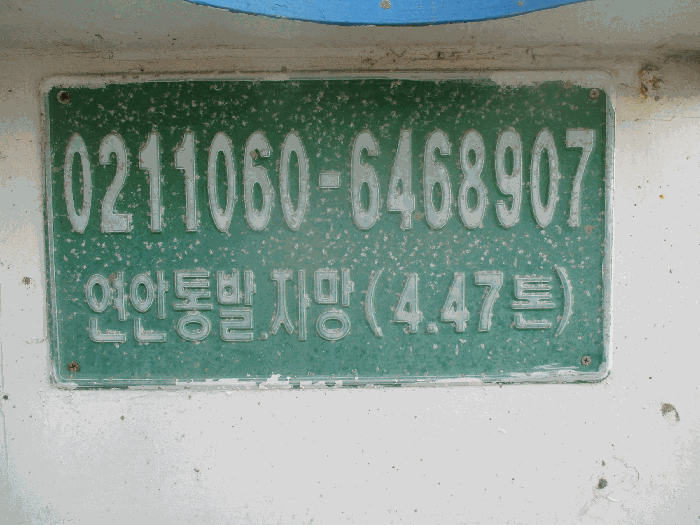 2025타경577 경매 물건 대표 사진