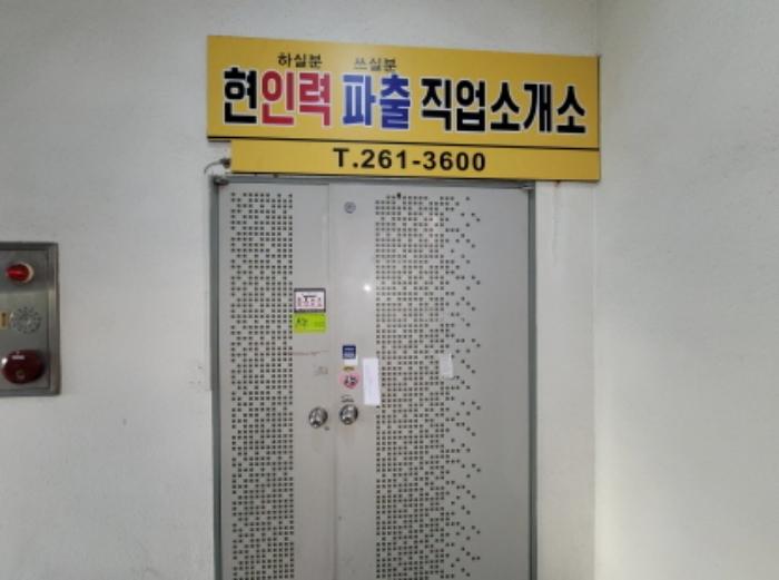 2023타경3534 경매 물건 대표 사진