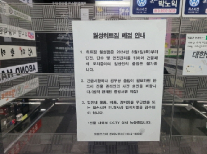 2024타경41533 경매 물건 대표 사진