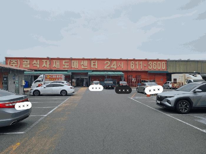 2025타경2139 경매 물건 대표 사진