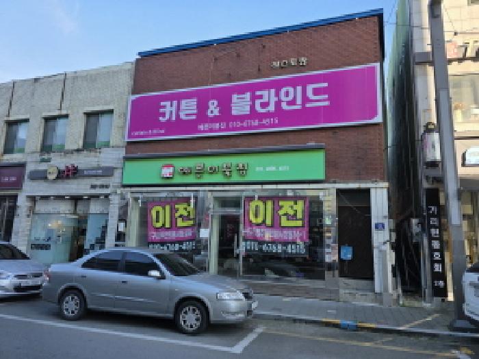 2025타경2207 경매 물건 대표 사진