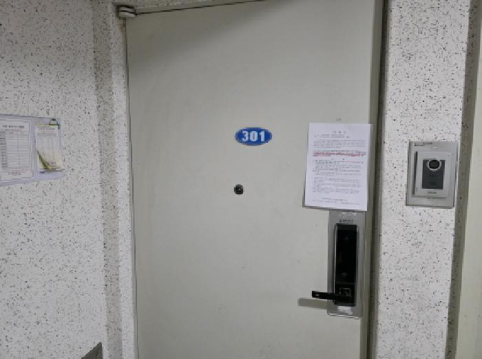 2025타경31377 경매 물건 대표 사진