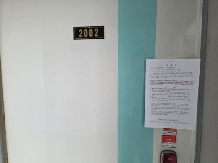 2025타경31928 경매 물건 대표 사진