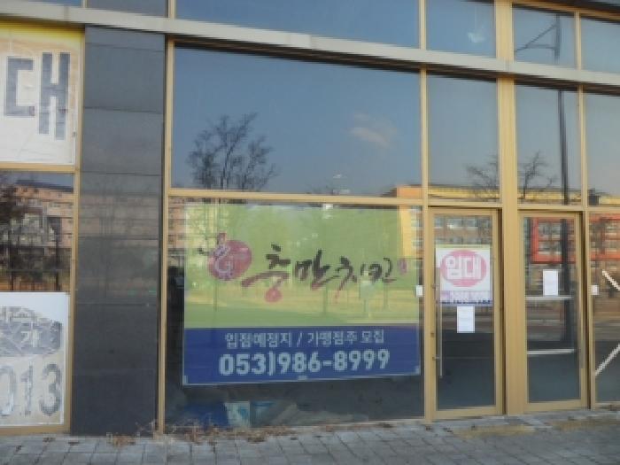 2025타경3781 경매 물건 대표 사진
