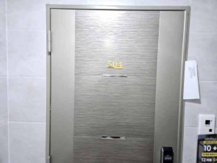 2024타경1315 부산지방법원 다세대 법원경매 사진