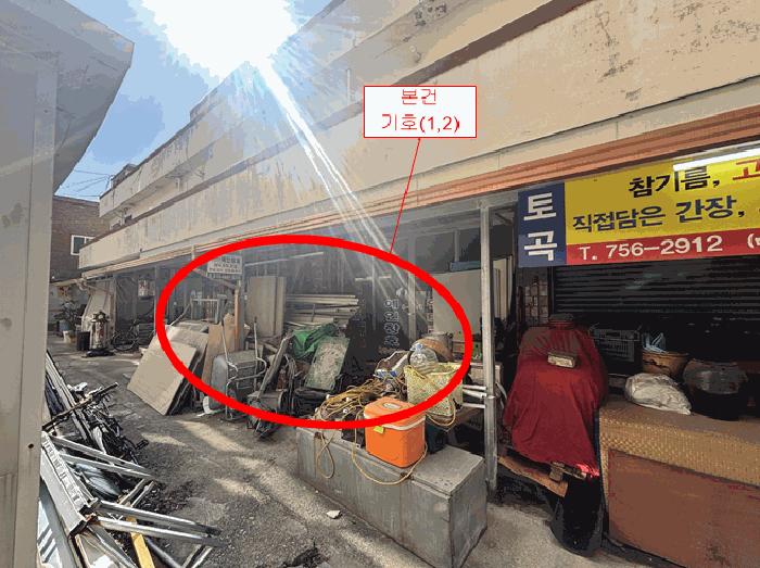 2024타경2141 경매 물건 대표 사진