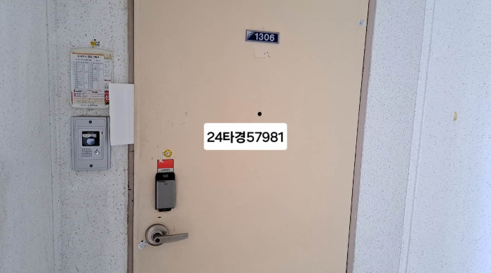 2024타경57981 부산지방법원 아파트 법원경매 사진