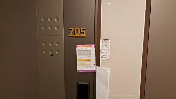 2024타경60598 부산지방법원 오피스텔 법원경매 사진
