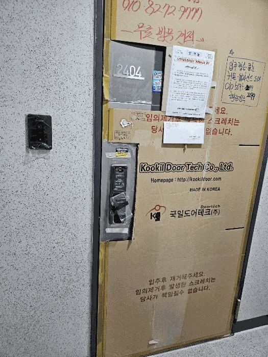 2024타경725 경매 물건 대표 사진