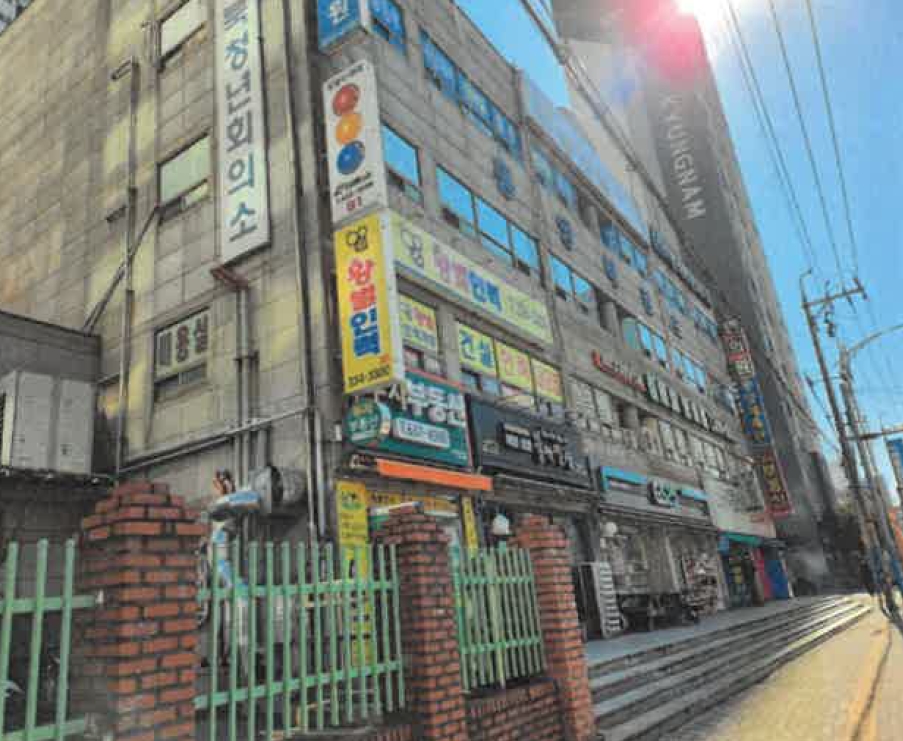 2025타경20481 경매 물건 대표 사진