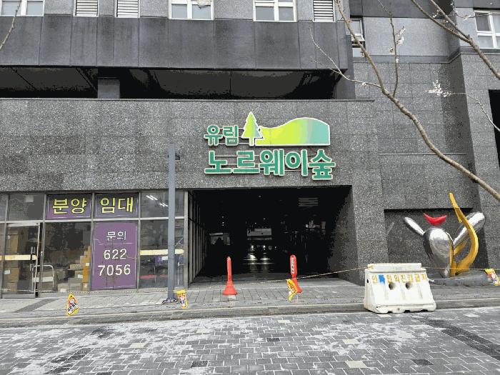 2025타경21634 경매 물건 대표 사진