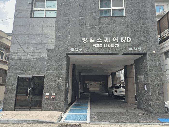 2025타경21740 경매 물건 대표 사진