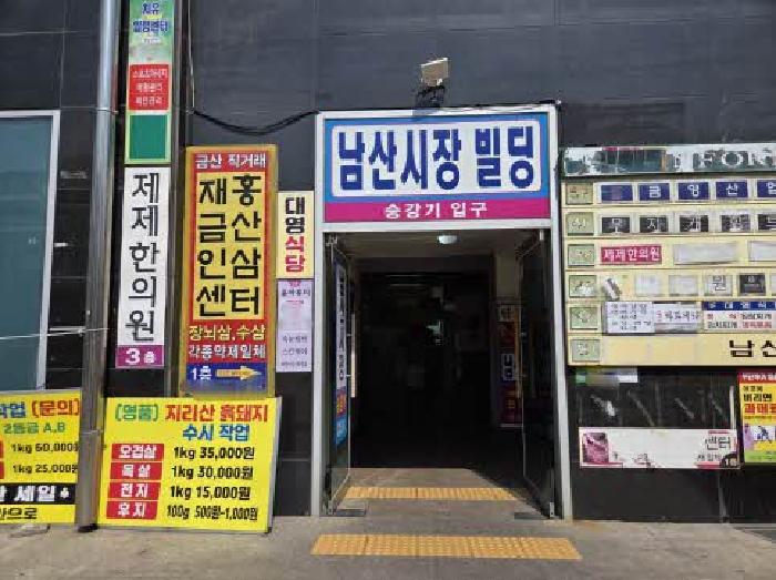 2025타경21858 경매 물건 대표 사진