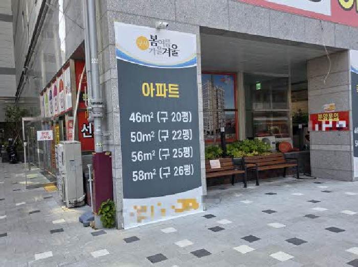 2025타경21959 경매 물건 대표 사진