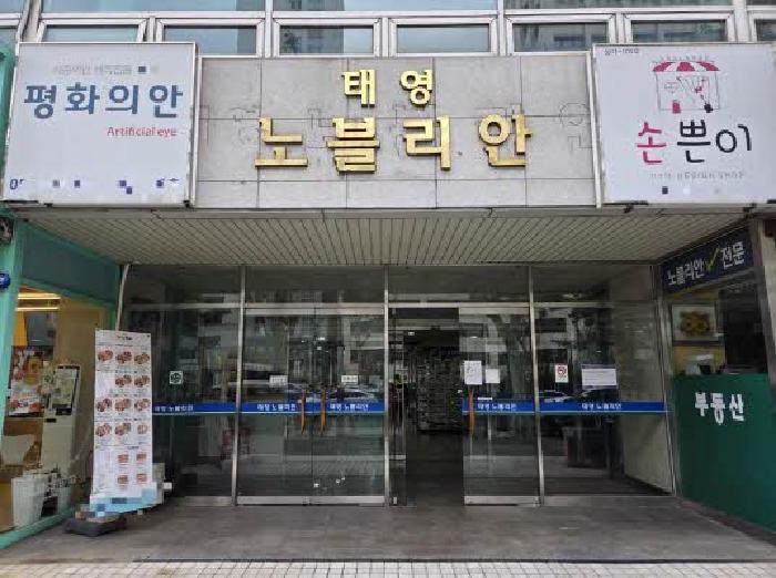 2025타경21965 경매 물건 대표 사진