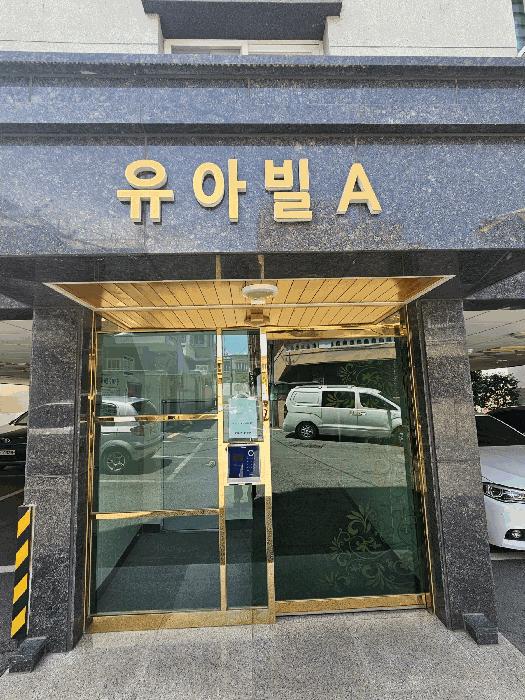 2025타경22224 경매 물건 대표 사진