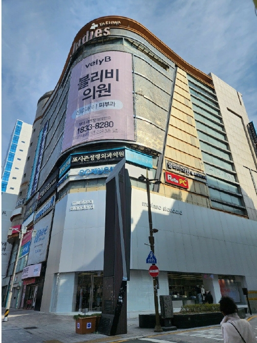 2025타경326 부산지방법원 상가,오피스텔,근린시설 법원경매 사진