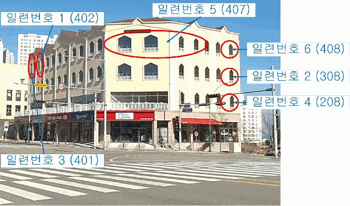 2023타경100171 경매 물건 대표 사진