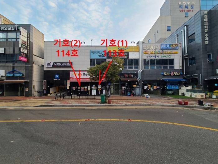 2023타경116329 경매 물건 대표 사진